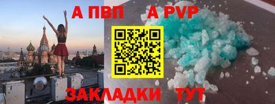 марки nbome Бердск