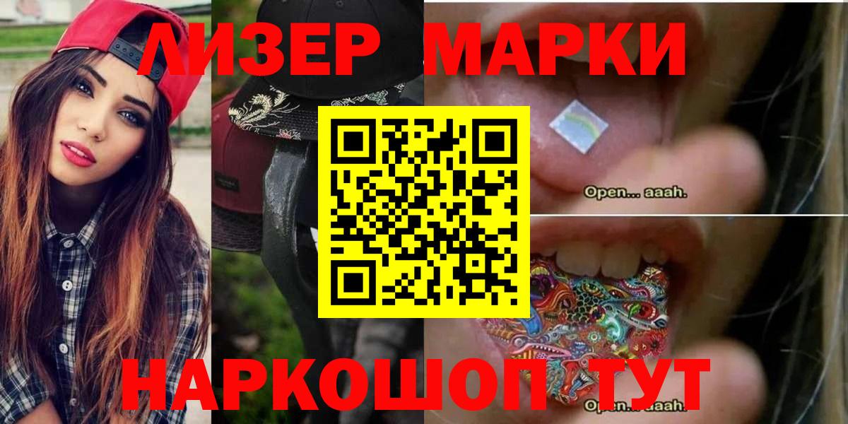 LSD-25 экстази кислота Грязи