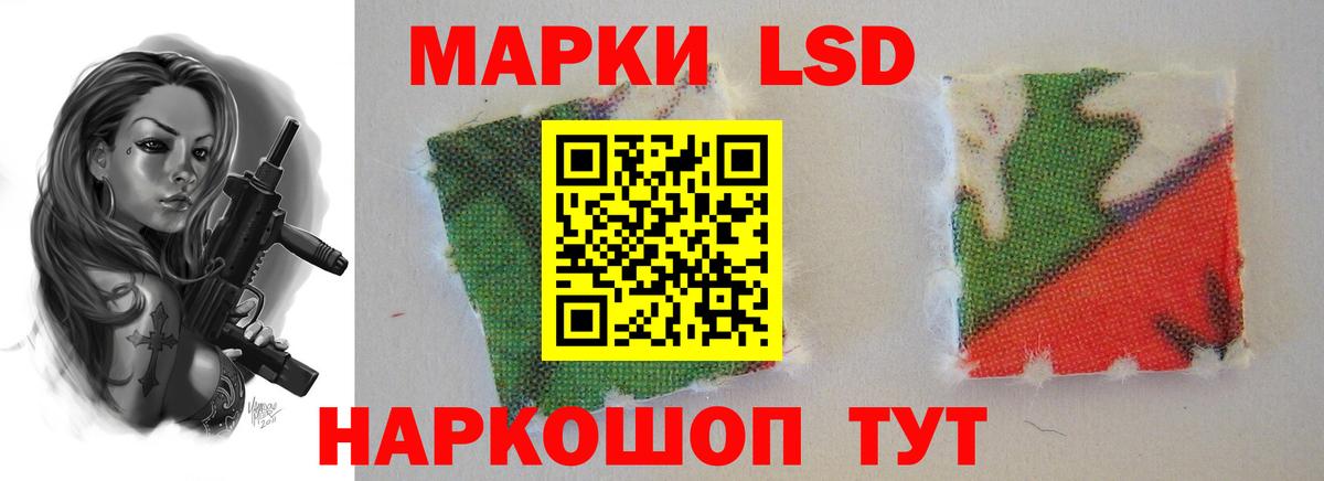 ЛСД экстази  Вход с VPN  Грязи  LSD-25 экстази кислота 