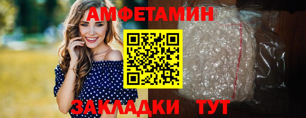 Грязи  Метамфетамин винт  Метамфетамин винт  Вход с VPN 