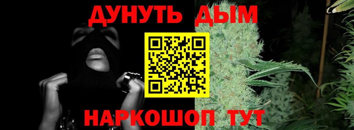 Бошки Шишки THC 21% Грязи