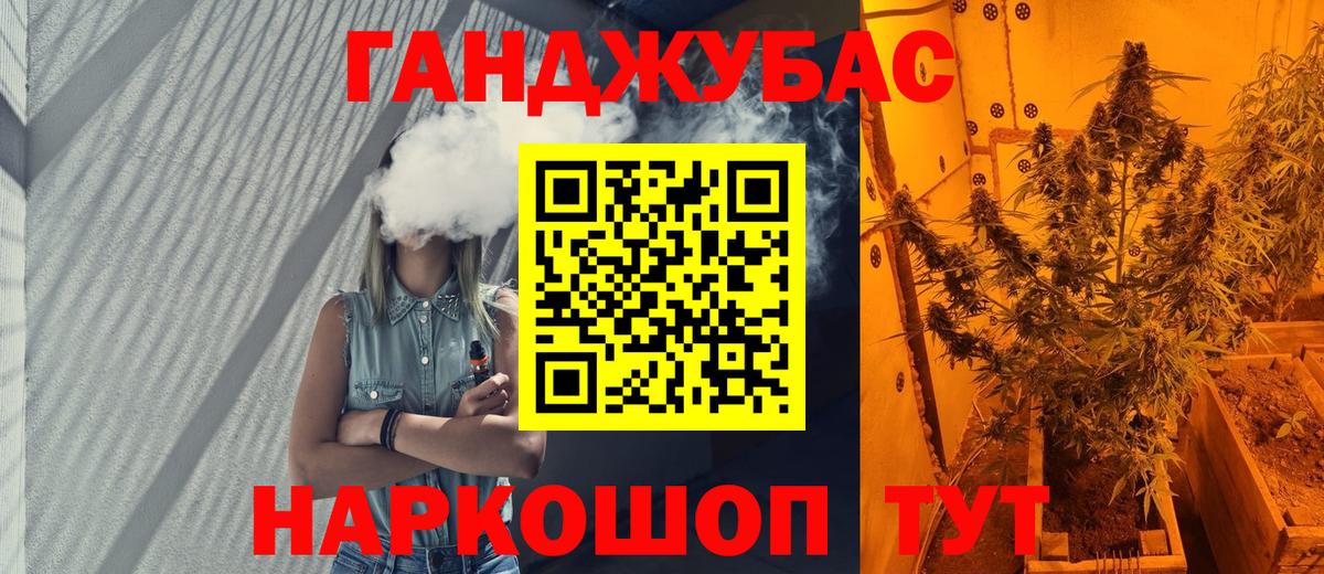 Канабис LSD WEED  Вход с VPN  Грязи  МАРИХУАНА THC 21%  Бошки марихуана OG Kush 